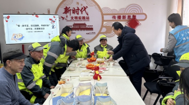 甘肅文旅集團與廣后街社區(qū)開展 “聚味冬至，凝結溫暖，傳遞關愛”活動