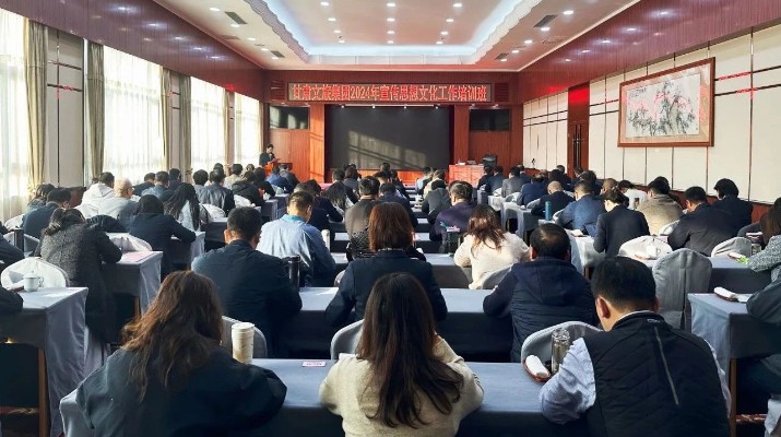 甘肅文旅集團(tuán)2024年宣傳思想文化工作暨黨組織書記、黨務(wù)群團(tuán)干部培訓(xùn)班圓滿舉辦
