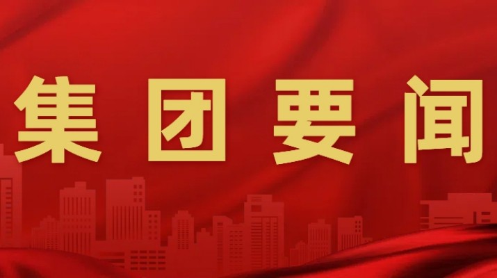 甘肅文旅集團(tuán)開展品牌管理辦法、企業(yè)文化管理辦法、年度招商引資工作方案宣貫培訓(xùn)